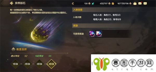地下城勇士发源日常搬砖刷什么副本