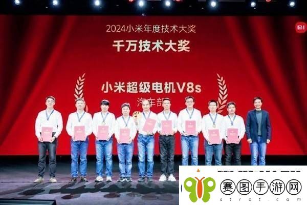 小米升级技术大奖至千万超级电机V8s引领行业新高度
