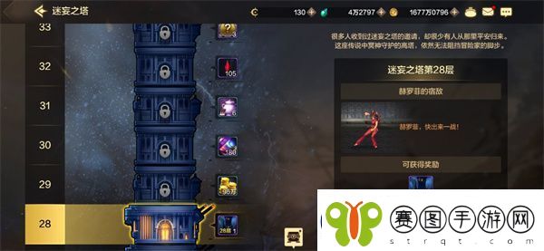 地下城勇士发源日常搬砖刷什么副本
