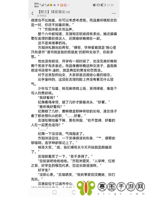 宠溺无边1v3双胞胎