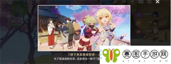 原神久岐忍邀约任务五个结局达成全攻略