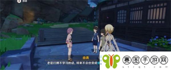 原神久岐忍邀约任务五个结局达成全攻略