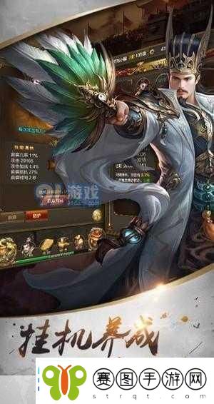 御龙争霸