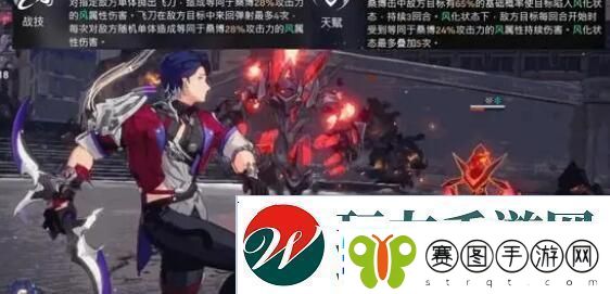 崩坏星穹铁道桑博等级突破材料详解