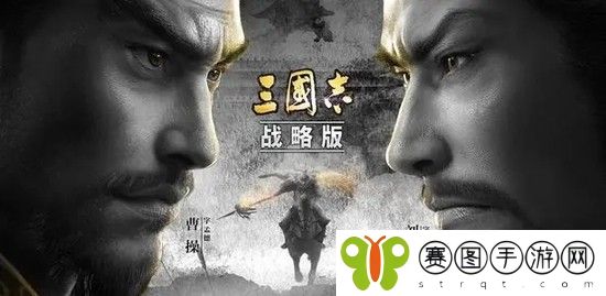 三国志战略版社稷弓阵容介绍
