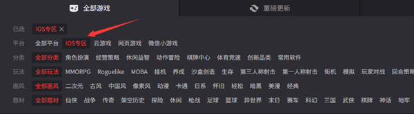 苹果模拟器电脑版哪个好