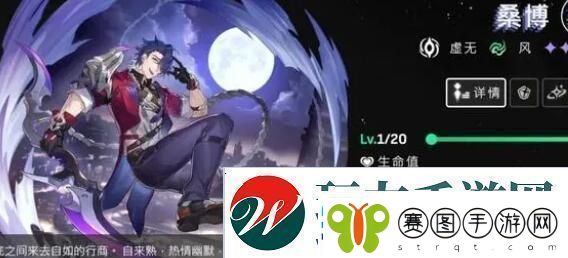 崩坏星穹铁道桑博等级突破材料详解