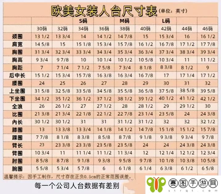 欧美尺码日本尺码专线美国