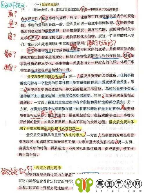 五深三浅