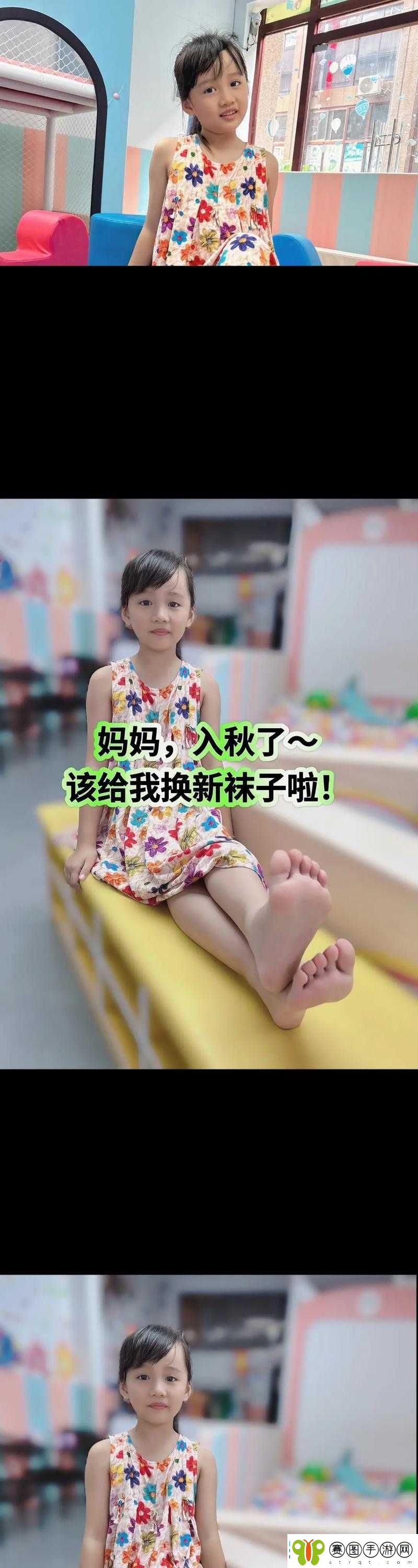 娇小柔弱的