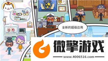 薄暮传说