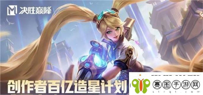 决胜巅峰莫斯卡夫怎么出装