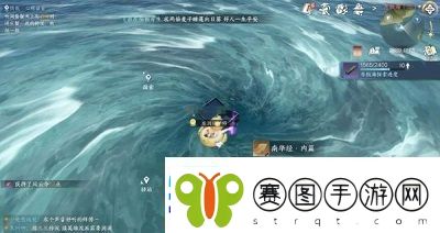 逆水寒手游南华经外篇怎么获取