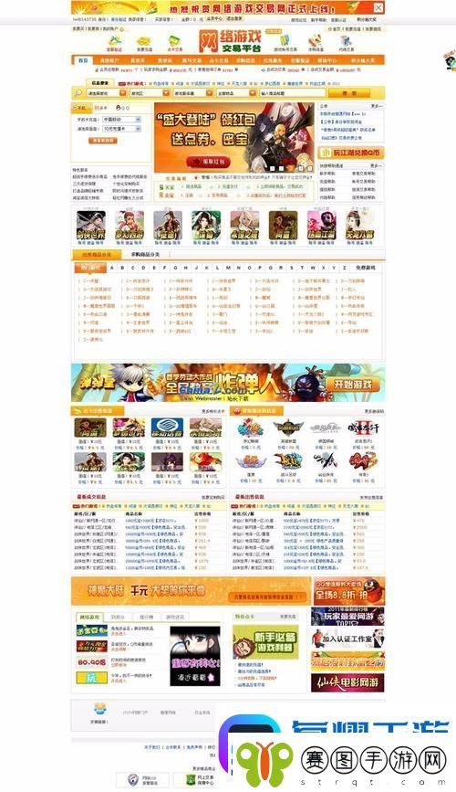在线免费源码资源源码站游戏