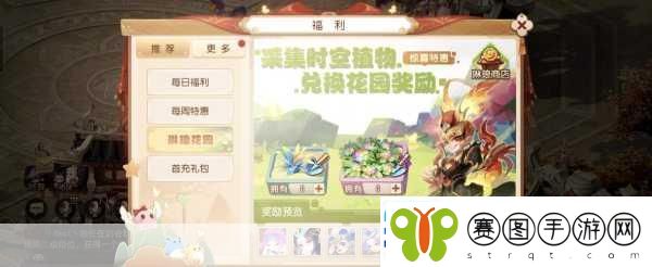 梦幻西游59女儿村章节全攻略解锁高效通关秘籍