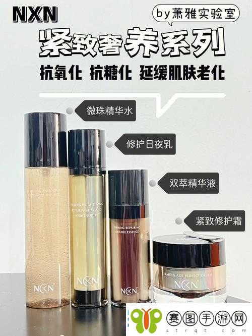 精品一线二线三线区精华液