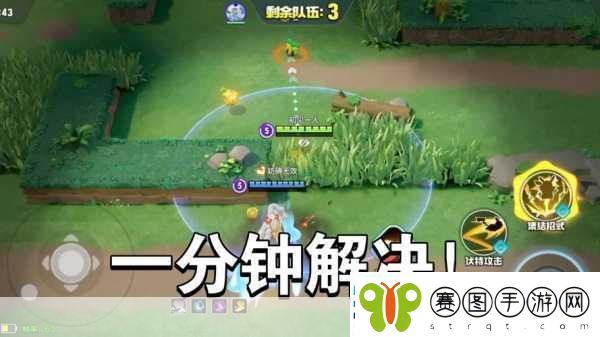 宝可梦大集结淘汰赛顶尖宝可梦推荐助你赛场称雄！