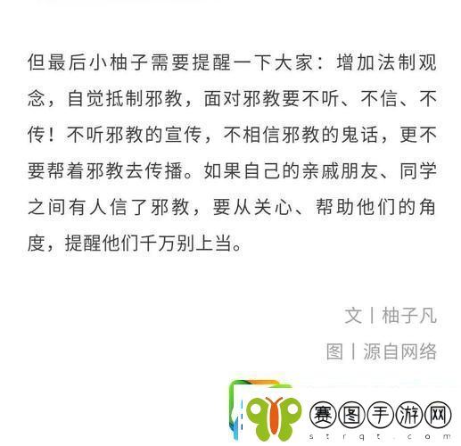 亲戚交换大杂乱TⅩT友
