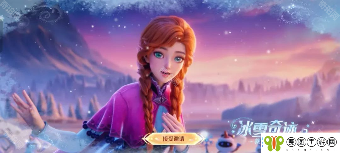 王者荣耀西施冰雪奇缘联动皮肤怎么获得