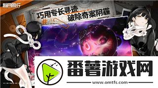 鬼武者战略版道具图鉴在哪