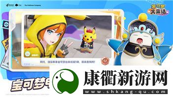 赛博朋克2077结局跟奥特走的探索与分析