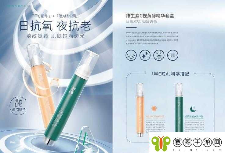 亚洲日本一期二期三期精华液