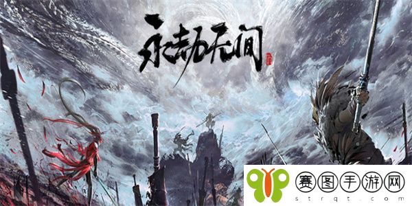 永劫无间怎么屠龙 永劫无间屠龙攻略