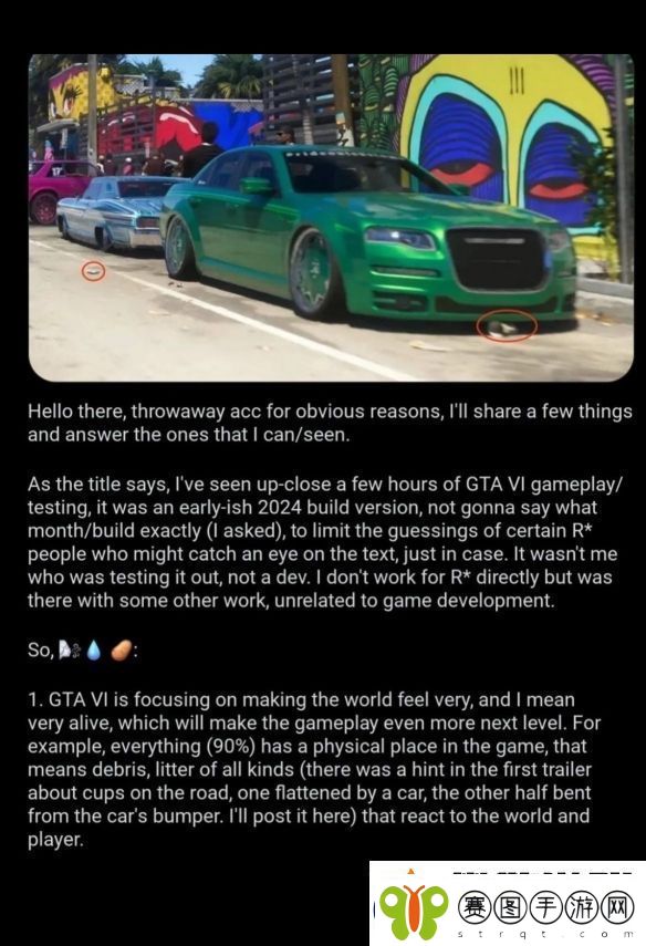 曝GTA6世界非常逼真生动