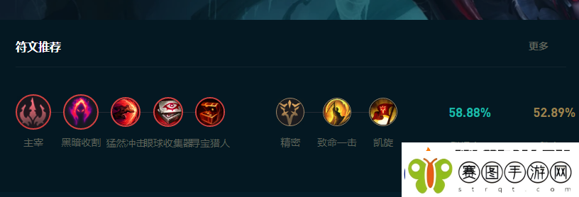 LOL2025蜘蛛怎么玩