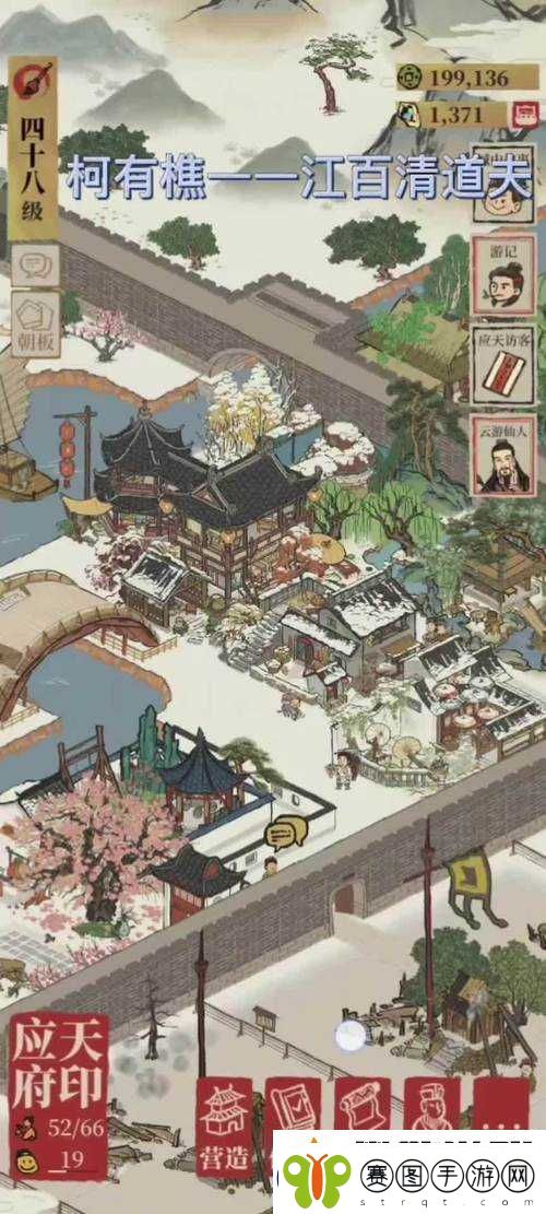 江南百景图深度解析