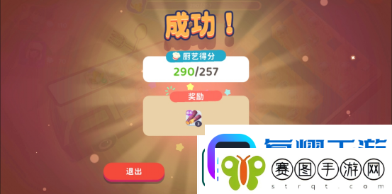百味食光快餐车攻略