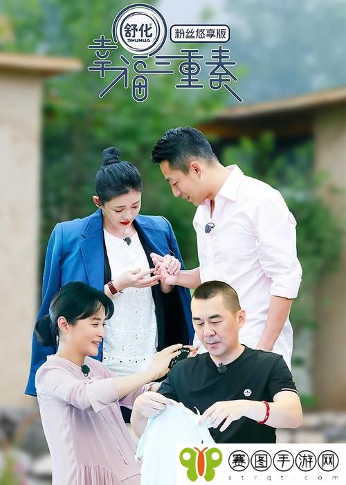 混乱小镇售票员如何使用B检票TxT