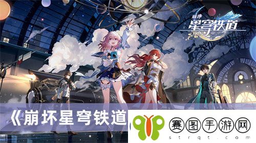 崩坏星穹铁道景元技能是什么