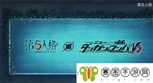 第五人格枪弹辩驳v3联动什么时候上线
