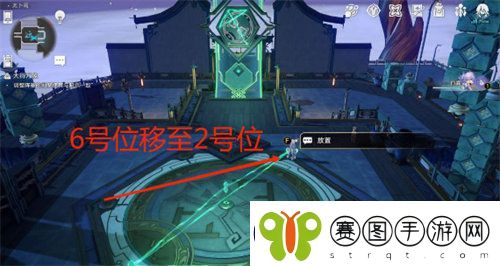 崩坏星穹铁道大衍穷观阵第一天怎么过