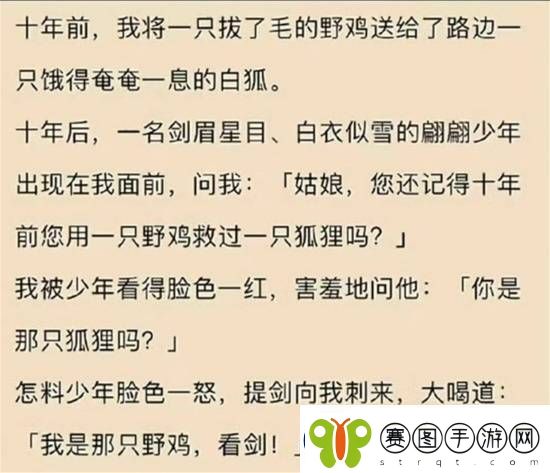 如何让一套衣服变的保值