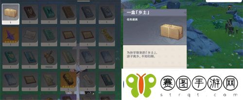 原神剑去之日任务怎么完成