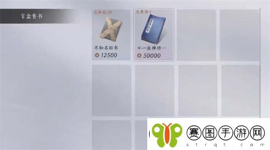 燕云十六声剑气纵横心法如何获得
