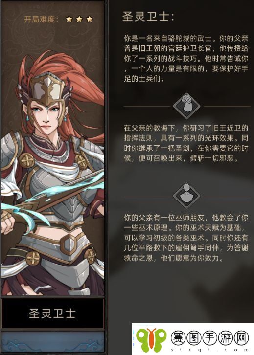 部落与弯刀手游职业该怎么选择