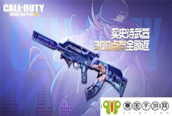 使命召唤手游akbp乐动人生怎么获取