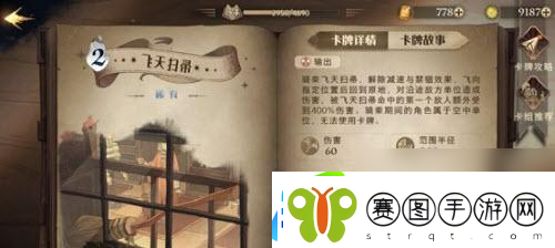 以未知升变凤凰打法思路解析