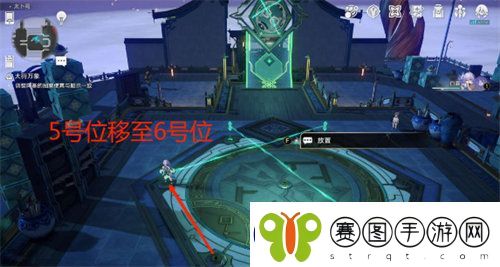崩坏星穹铁道大衍穷观阵第一天怎么过