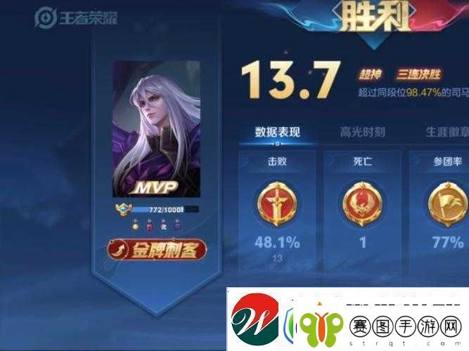 王者荣耀司马懿攻略
