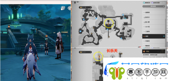 崩坏星穹铁道抓白露任务如何完成