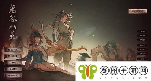鬼谷八荒盟主有什么用