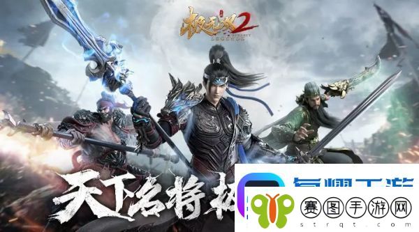 极无双2阵容搭配攻略最新2022
