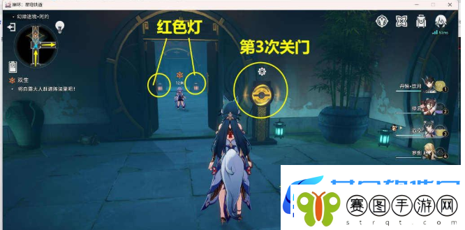 崩坏星穹铁道抓白露任务如何完成