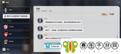 崩坏星穹铁道冬兵进行曲任务怎么完成