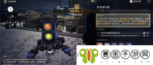 崩坏星穹铁道冬兵进行曲任务怎么完成