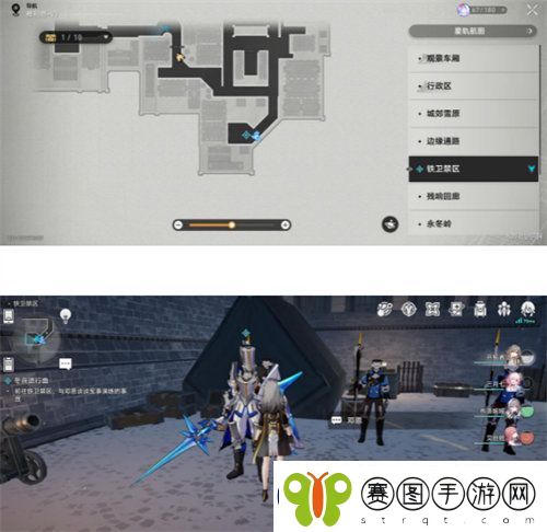 崩坏星穹铁道冬兵进行曲任务怎么完成